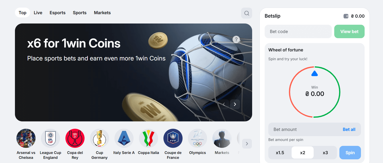 Earn 1win Coins by placing sports bets on top leagues like Serie A, Olympics, and Coupe de France with x6 rewards